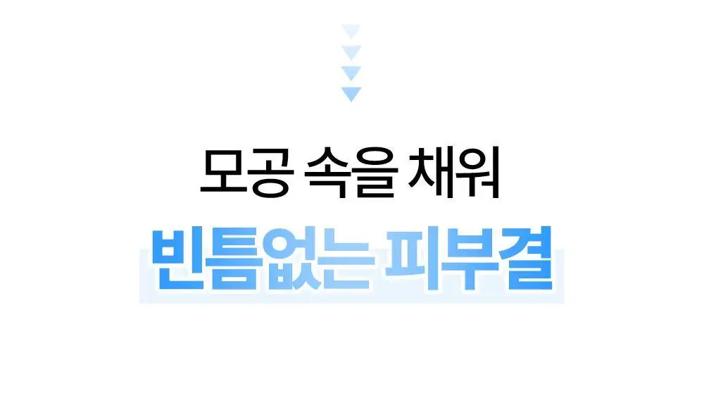 [화잘먹매끈결앰플] 나인위시스 하이드라 크림 앰플 더블 기획 (30ml+30ml) 상세페이지 15